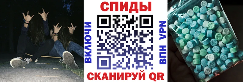 Амфетамин VHQ  закладка  Неман 