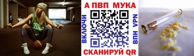 Alpha-PVP СК  где найти наркотики  Неман 