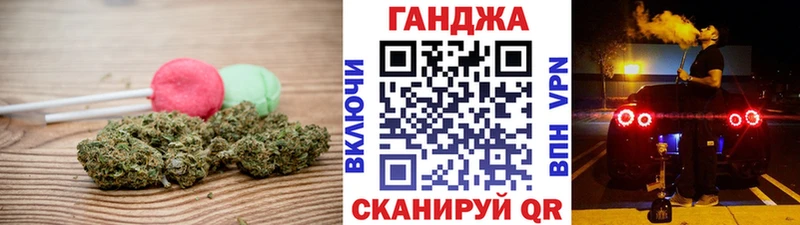 Cannafood конопля  Неман 
