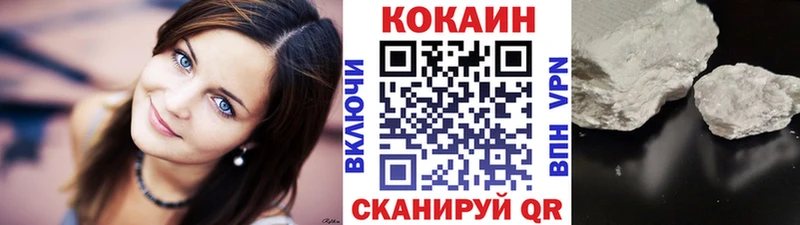 магазин продажи наркотиков  Неман  КОКАИН VHQ 