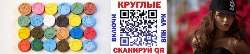 blacksprut вход  Неман  Ecstasy таблы 