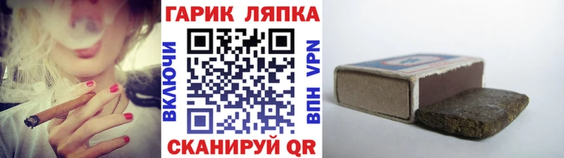 ГАШИШ Изолятор  блэк спрут зеркало  Неман  даркнет сайт 