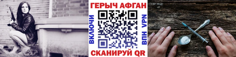 Героин гречка  где купить наркотик  Неман 