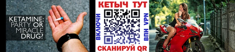 Кетамин VHQ Неман