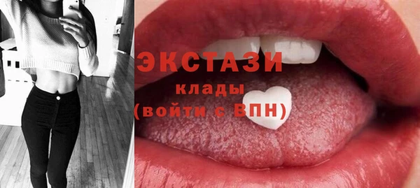 jwh Бронницы