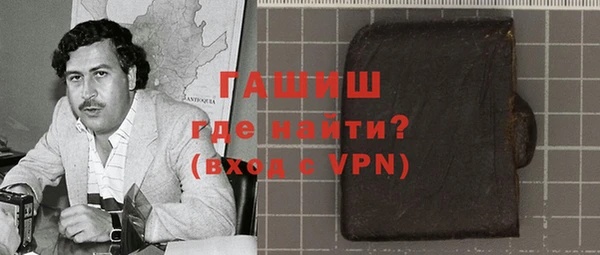 jwh Бронницы