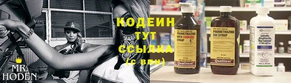 jwh Бронницы
