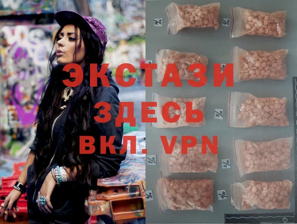 таблы Бугульма