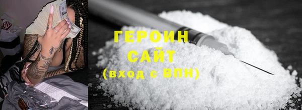 jwh Бронницы