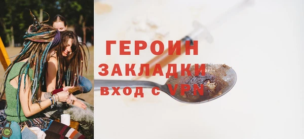 синтетический гашиш Рославль