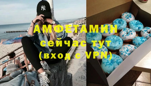 таблы Бугульма