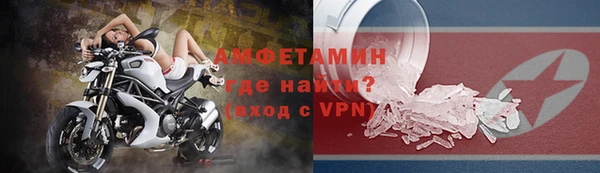 гашик Бородино