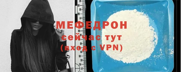 таблы Бугульма