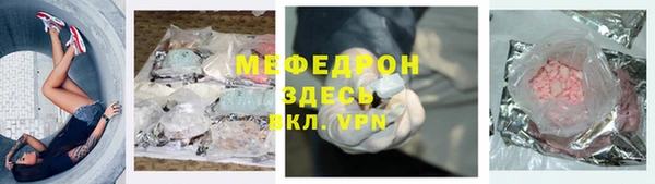 гашик Бородино