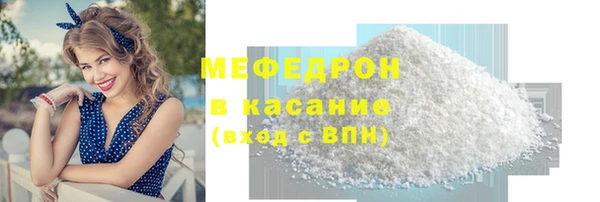 гашик Бородино