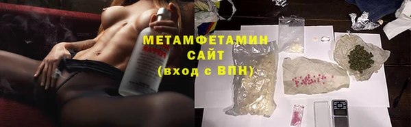 гашик Бородино