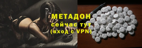 гашик Бородино