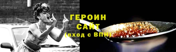 jwh Бронницы