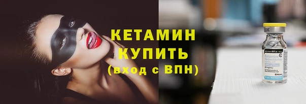 таблы Бугульма