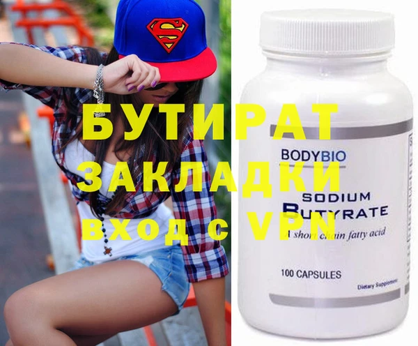 таблы Бугульма