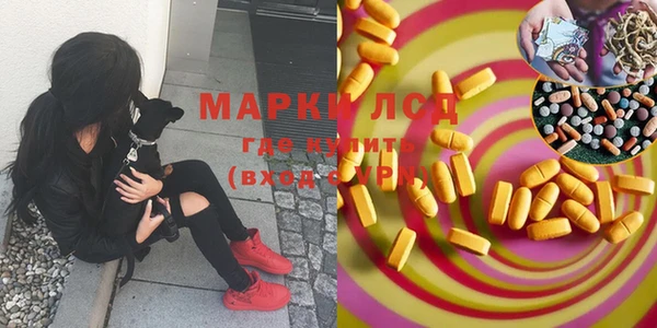 jwh Бронницы