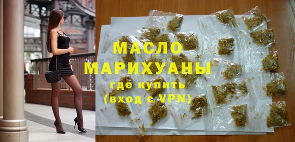jwh Бронницы