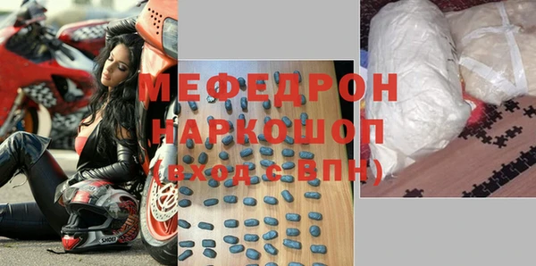 таблы Бугульма
