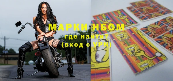 jwh Бронницы