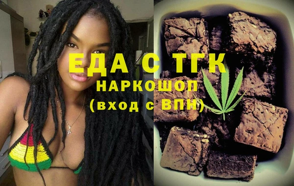 jwh Бронницы
