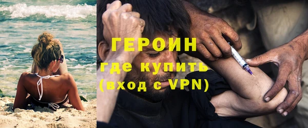 гашик Бородино