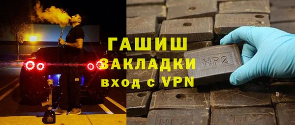 гашик Бородино