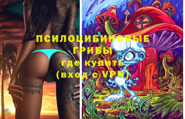 таблы Бугульма