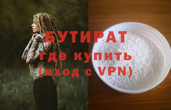 гашик Бородино