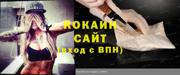 jwh Бронницы