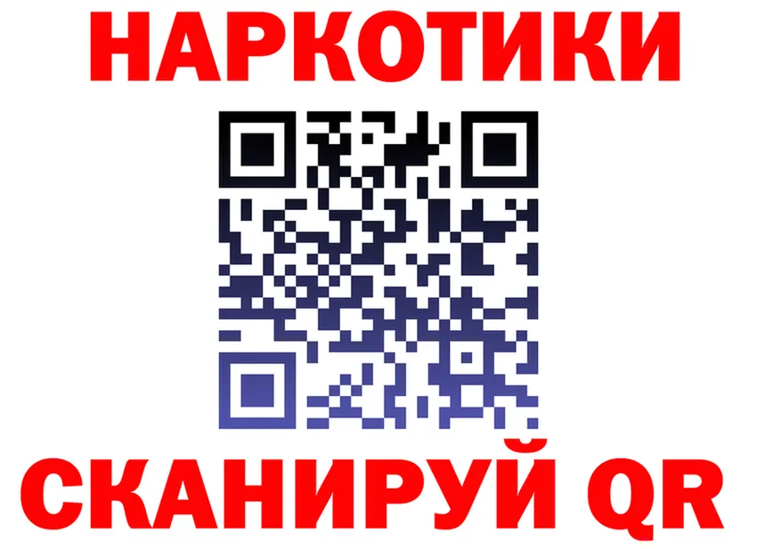 Альфа ПВП Соль зеркало дарк нет кракен Неман
