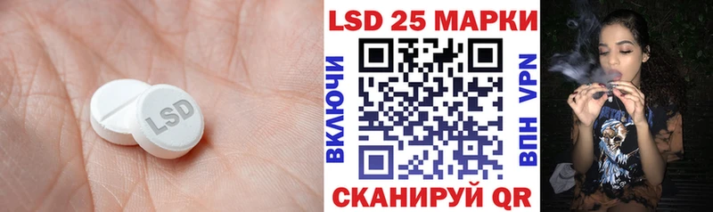 Лсд 25 экстази ecstasy  Неман 