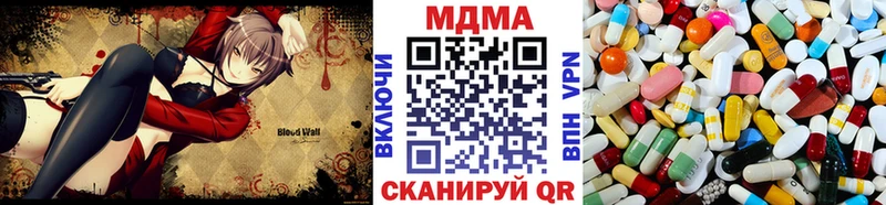 MDMA crystal  Неман 