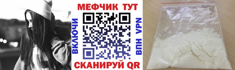МЕФ 4 MMC  Неман 
