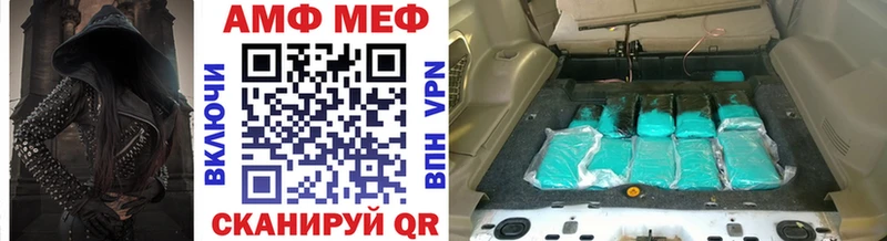 Метамфетамин мет  продажа наркотиков  Неман 