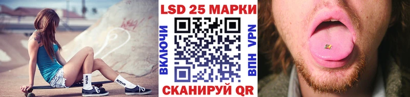 Марки 25I-NBOMe 1,8мг  Неман 