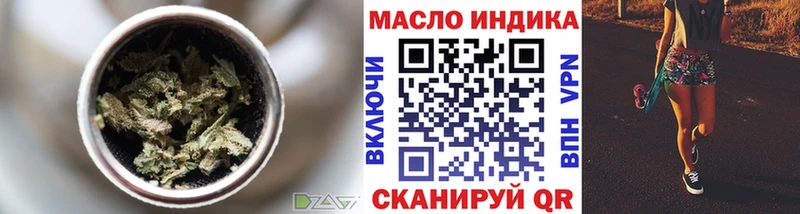 ТГК жижа  Неман 