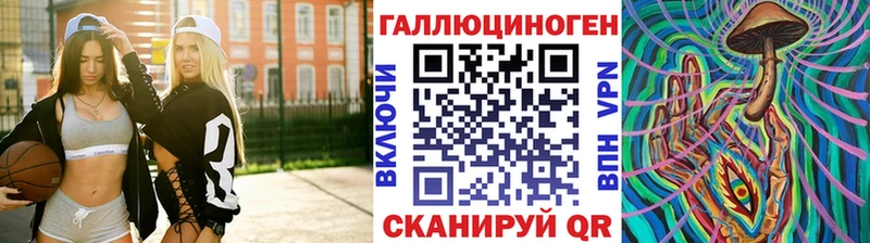 Псилоцибиновые грибы GOLDEN TEACHER  как найти закладки  Неман 