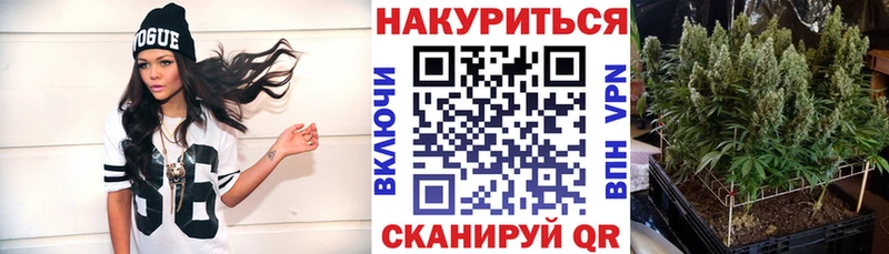 Бошки марихуана AK-47  Неман 